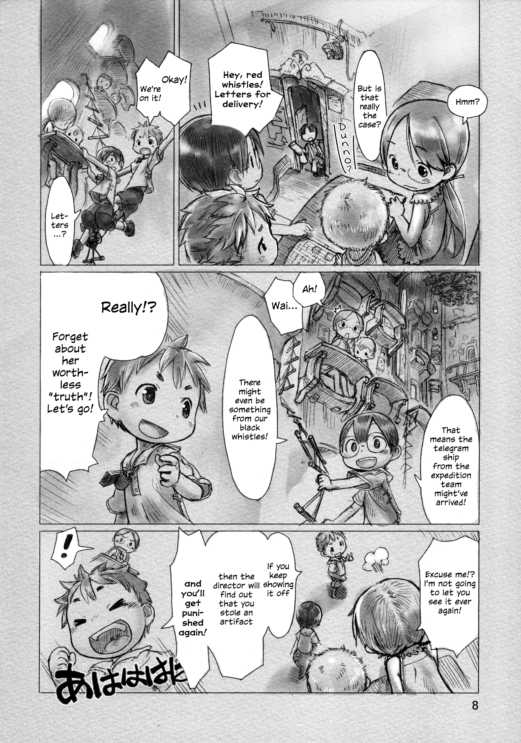 Made in Abyss, Chapter 1.1 image 08